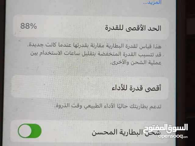 ايفون 7للبيع