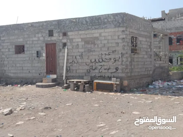 Mixed Use Land for Sale in Al Hudaydah Al-Hali