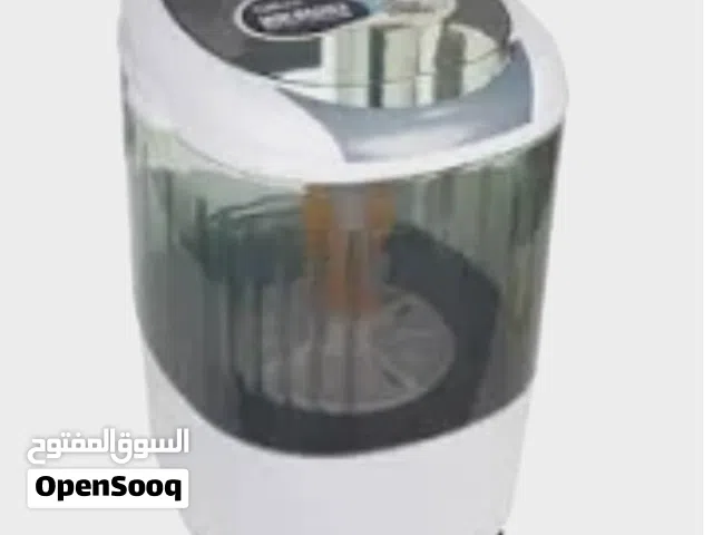 غسالة صغيرة