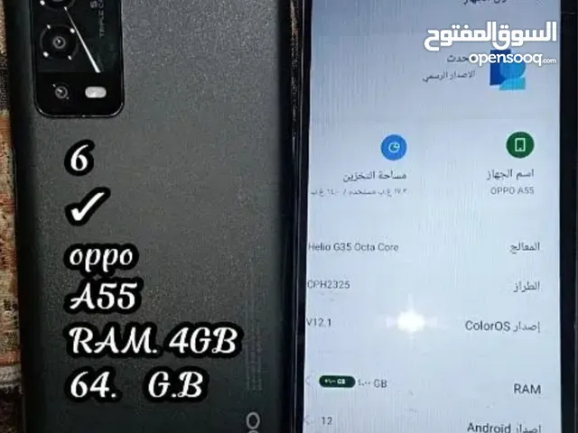 Oppo A55 64 GB in Qalubia