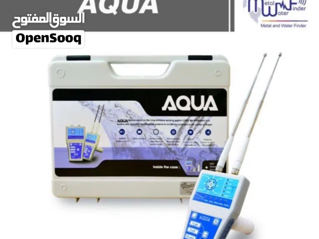 الكشف والتنقيب عن المياه الجوفيه بأحدث الاجهزه والحفر بآفضل المعدات بسرعه ودقه عاليه وبآرخص الاسعار