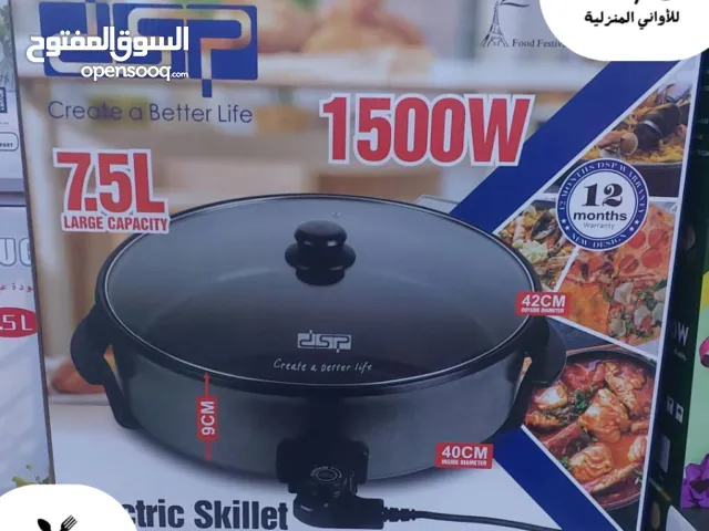 صاج بيتزا DSP الأصلي – درجة أولى مقاس كبير 7.5 لتر متوفر في امدرمان يوجد توصيل