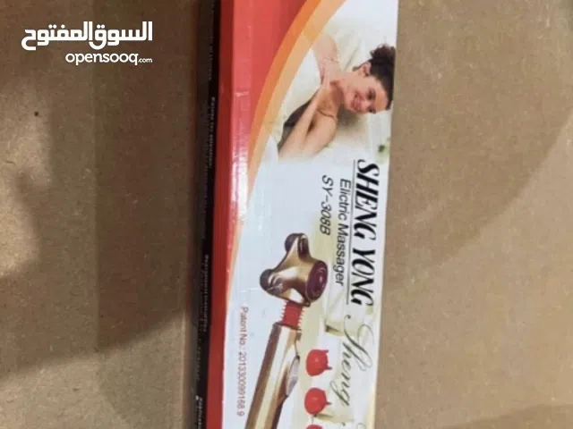 للبيع جهاز مساج
