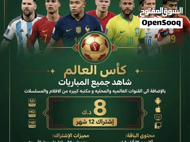 اشتراك كاسبر