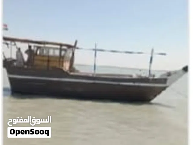 زورق للبيع