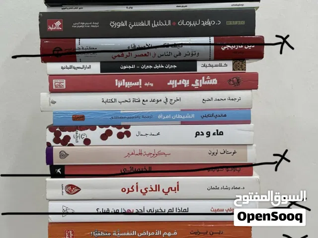 كتب اسعار رمزيه ماتحصلونها بمكان
