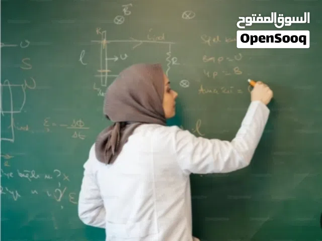 تدريس خصوصي العنوان بغداد تاجي