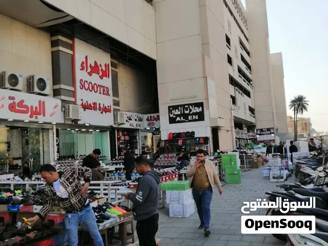محل ملابس جملة