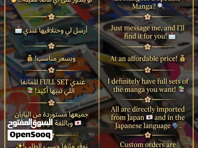 Manga books !