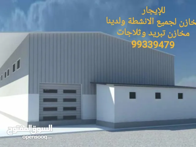 Industrial Land for Rent in Al Ahmadi Mina Abdullah