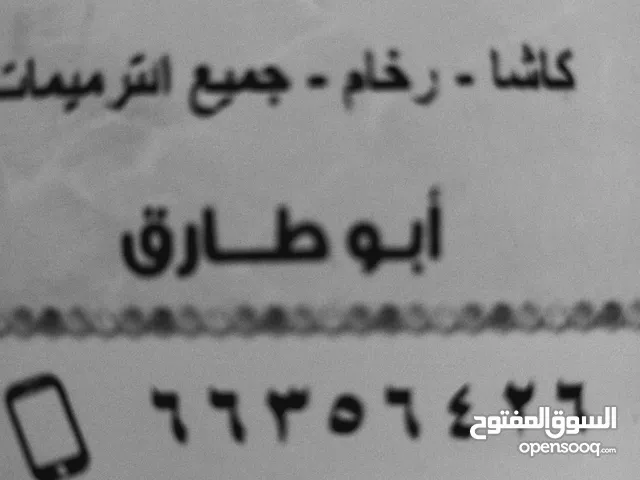 تركيب سيراميك وجميع الترميمات