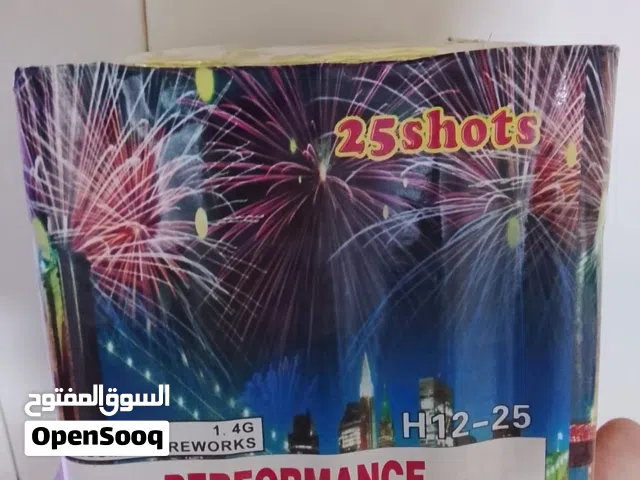 جراغي ابو 25 طكه جمله مفرد