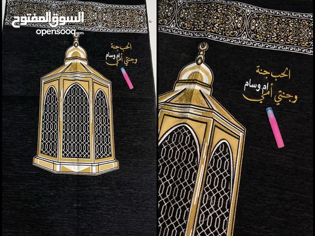 مطبعه الهدايه وتغليفالهدايه الجميع المناسبات في العيد الحب  وعيد الام  وكل مناسبه حلوه