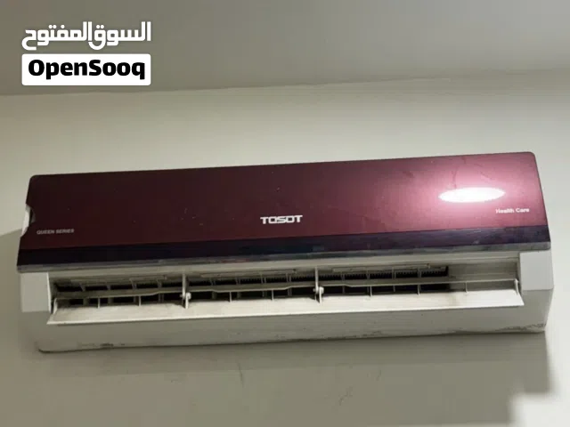 سبلت مستعمل