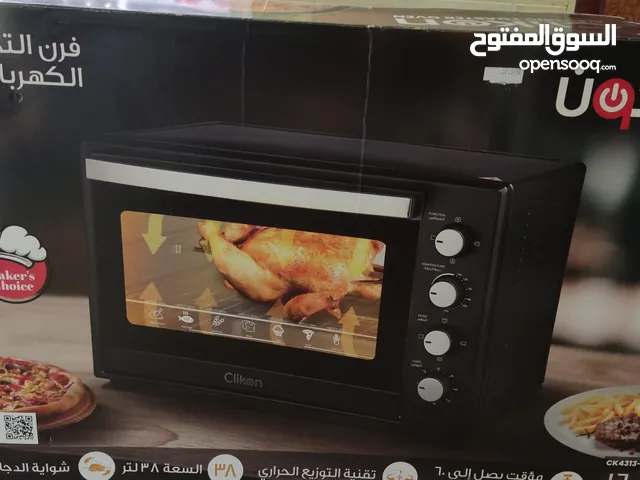  Fryers for sale in Al Dakhiliya