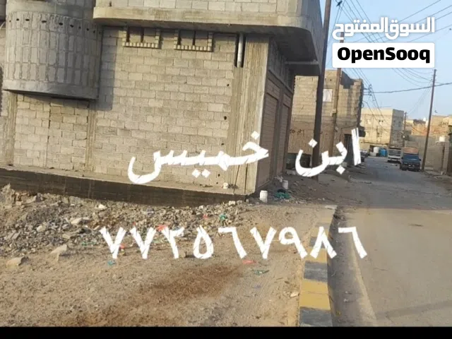 اراضي سكنيه لبيع