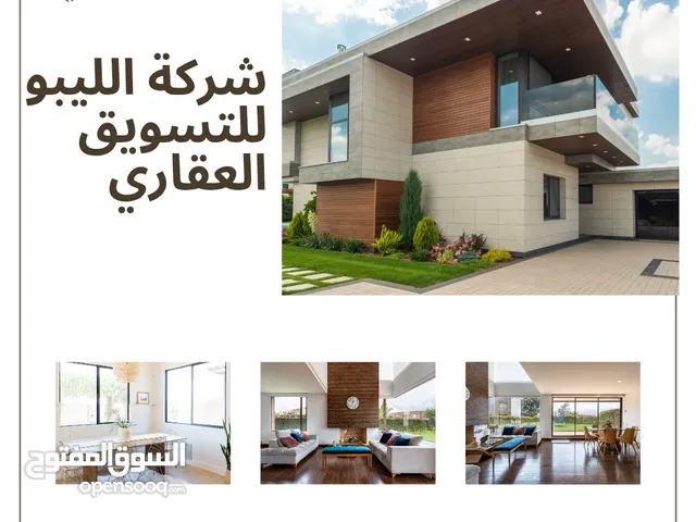 فيلا أرضية ممتازة لشركة أو سكن للإيجار حي الاندلس