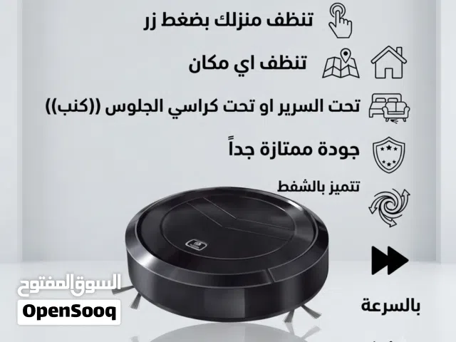 مكنسة الروبوتية منزلية سريعة جداً مناسبة لاي مكان في منزلك سريعة و عملية جداً  افضل نوعية