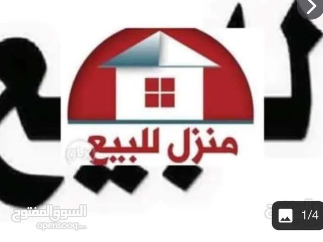 525 m2 3 Bedrooms Townhouse for Sale in Tripoli Salah Al-Din
