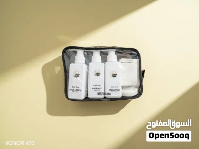 طقم لمناسك الحج