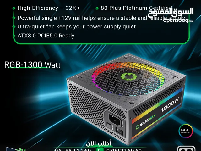 مزود طاقه باور سبلاي Power Supply RGB-1300