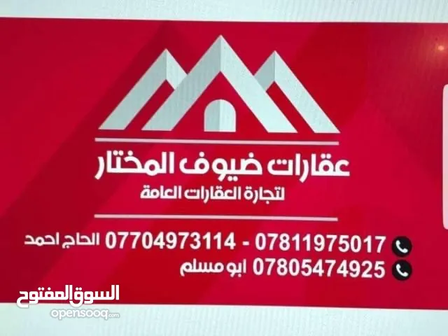 دار للإيجار في العباسية شارع عريض