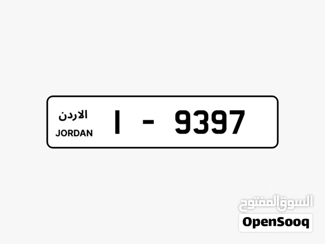رقم رباعي مميز بترميز 1