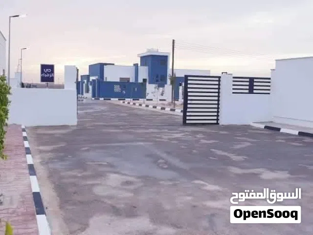 1400م قطران وضي في كمباوند حي الزهراء