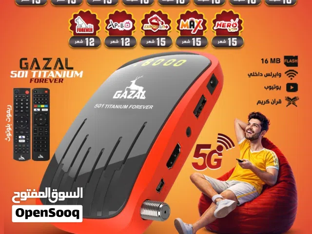 Gazal Receivers for sale in Amman