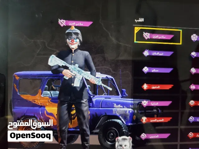 حساب ببجي عررررطه بمعنئ الكلمه