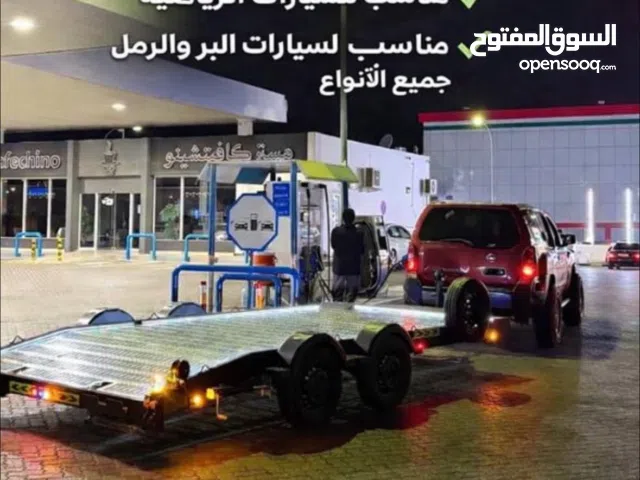 ترولي للإجار اليومي