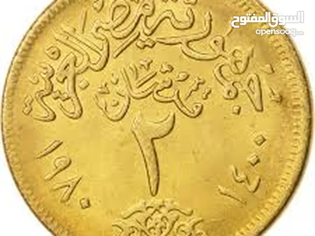 قرشان الصقر 1980