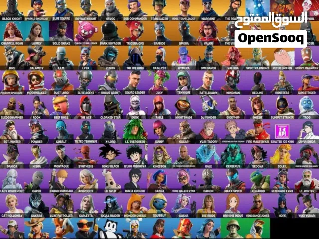 Fortnite Accounts and Characters for Sale in Jerusalem