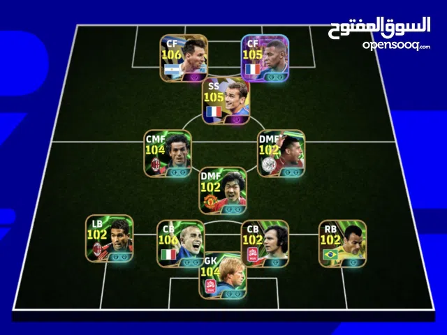 PES Accounts and Characters for Sale in Mosul