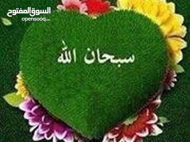 كتاب معوقين بغداد للبيع