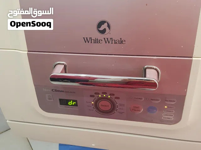 فرصة نادرة للإسماعيلية: غسالة أطباق وايت ويل كوري - حالة كسر زيرو
