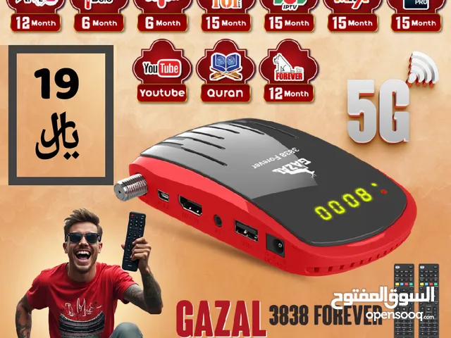 Gazal Receivers for sale in Al Batinah