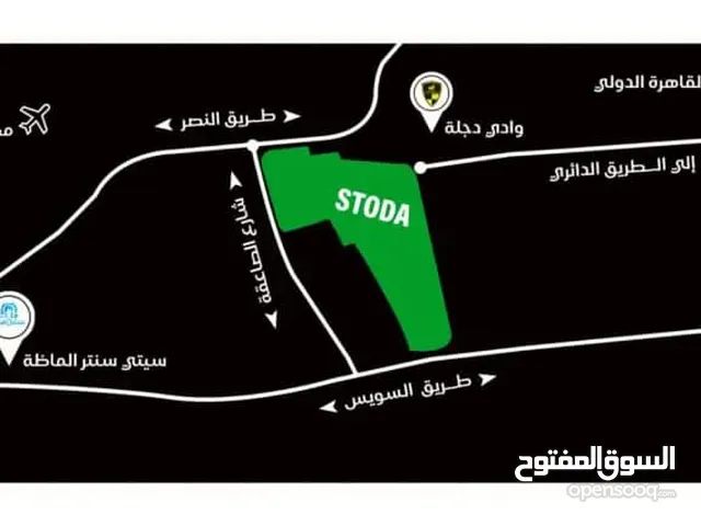 sh- شقة للبيع استلام فوري "ارضي بحديفة " تشطيب كامل وبالتقسيط علي 10 سنوات في كمبوند ستودا - Stoda