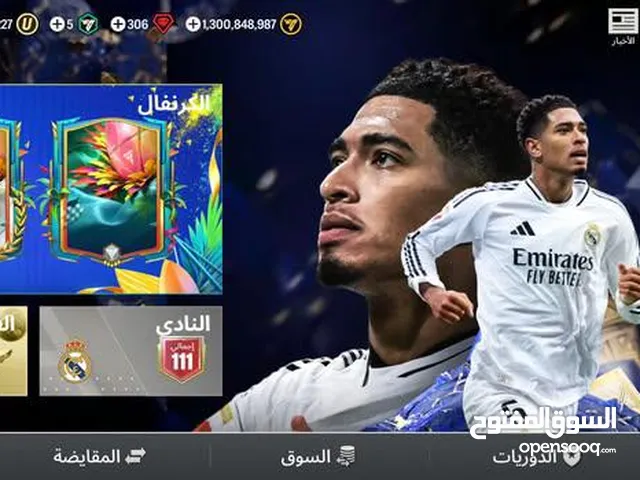 Fifa Accounts and Characters for Sale in Amman