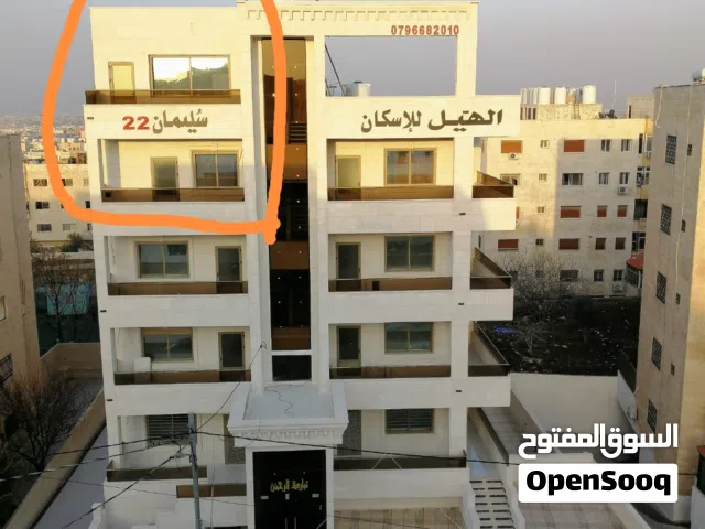 رووف مميز واطلاله على كل اربد 220م غرب دوار اللوازم وجنوب كليه الطب لجامعه اليرموك
