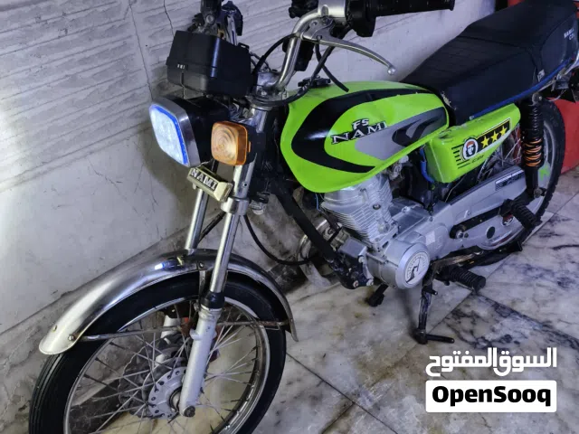 2021 ناما ناما برو