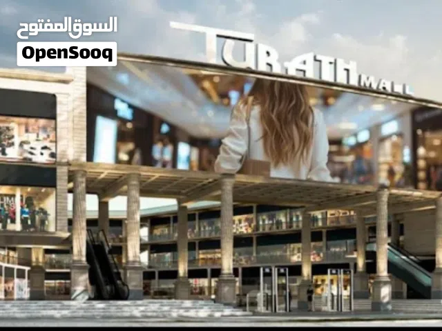 اكبر ميجا مول في مدينه العبور