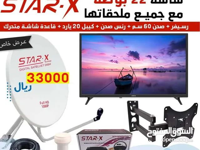 أحدث شاشات التلفزيون بأفضل الأسعار مع الدش والملحقات كامل