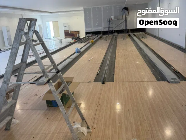 مسارات #البولينج توريد تركيب صيانه قطع غيار