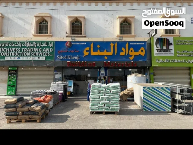 Building materials shop for sale