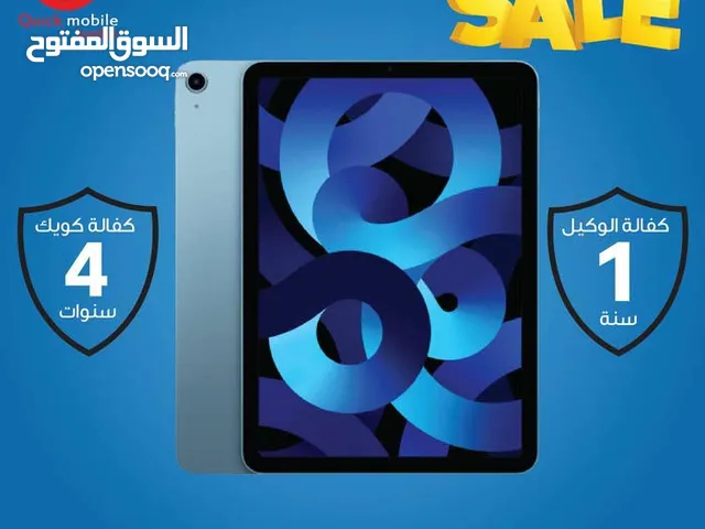 Apple iPad 64 GB in Amman