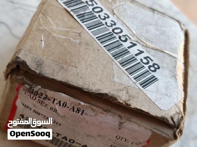 باطني خلفي أصلي هوندا أكورد