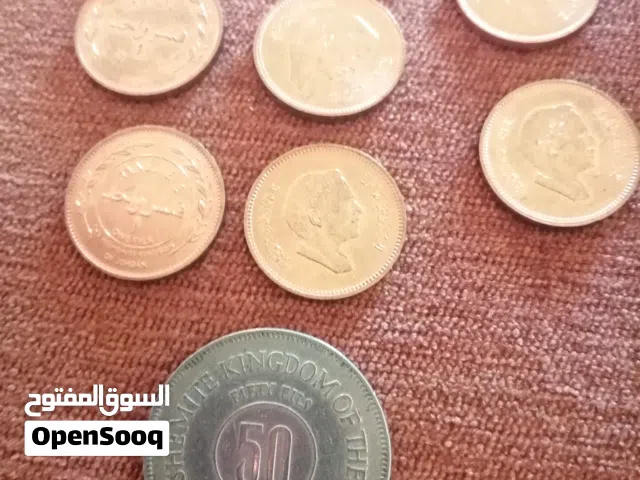 فلس عام 1984 عدد 8 آنسر