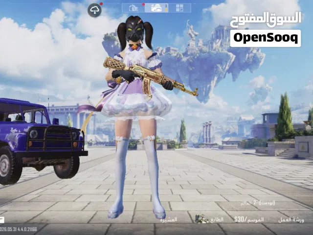حساب ببجي العالميه  للبيع الحساب امرتب وبسعر جميل