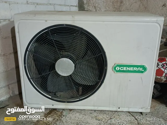 للبيع مكيف جنرال حجم 2طن شغال تمام بارد
